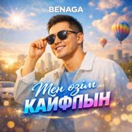BENAGA - Мен озим кайфпын