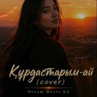 Dream Music KZ - Курдастарым-ай (Cover)