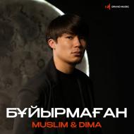 Muslim, DIMA - Буйырмаган