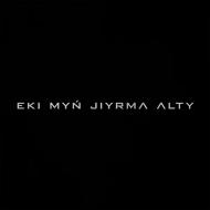 BALLER - Eki myń jiyrma alty